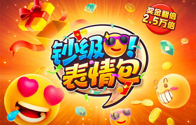 98体育app下载登录